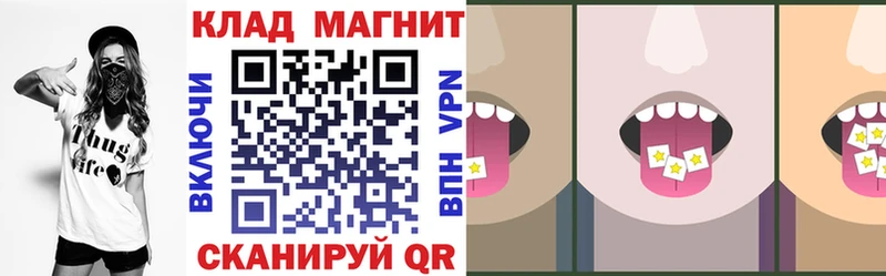 Как найти закладки Нестеров Метадон АМФ Меф мяу мяу Канабис COCAIN СК