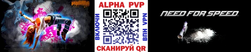 APVP мука  как найти   Нестеров 
