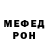 МЕФ кристаллы Jaroslav Tsiupka