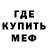МДМА кристаллы Wally Watts