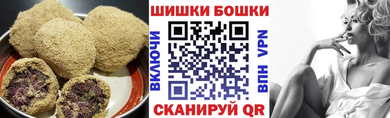 Canna-Cookies марихуана  где можно купить   Нестеров 