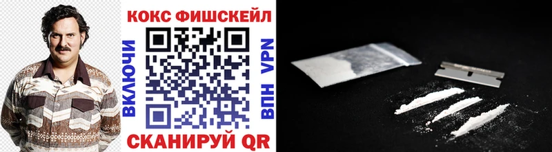 Cocaine 99% Нестеров