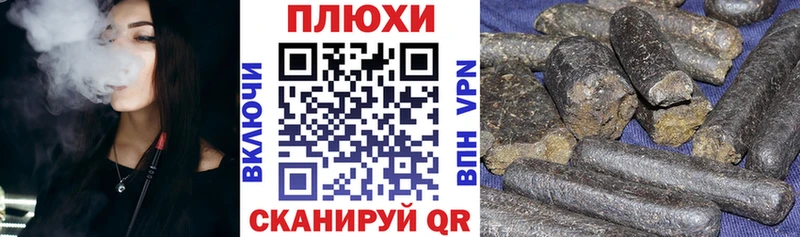 Гашиш hashish  omg маркетплейс  Нестеров 