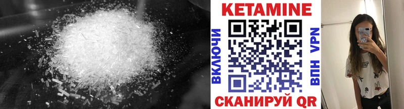 KRAKEN ссылка  Нестеров  КЕТАМИН VHQ 
