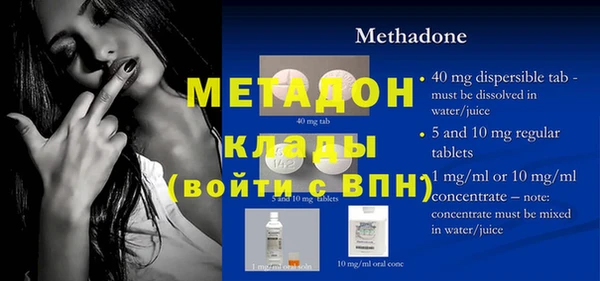 меф Алексин
