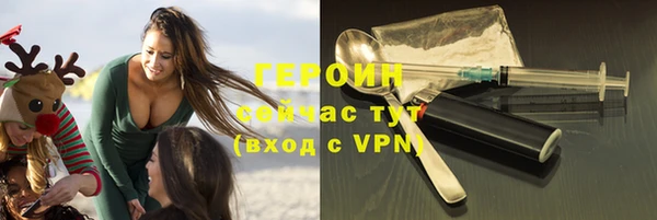 герыч Алексеевка