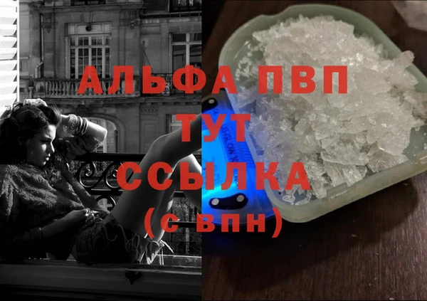меф Алексин