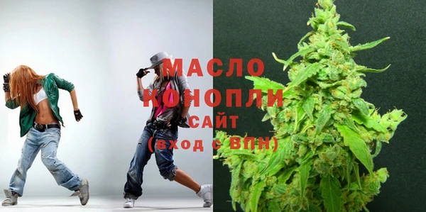 MDMA Premium VHQ Абинск