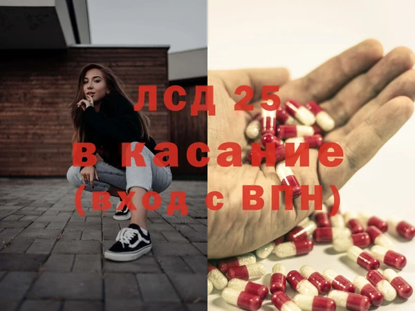 меф Алексин
