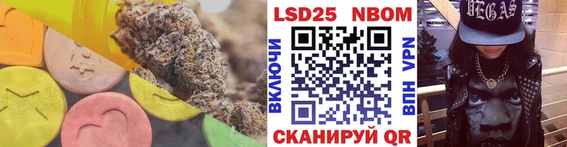 LSD-25 экстази ecstasy  Нестеров 