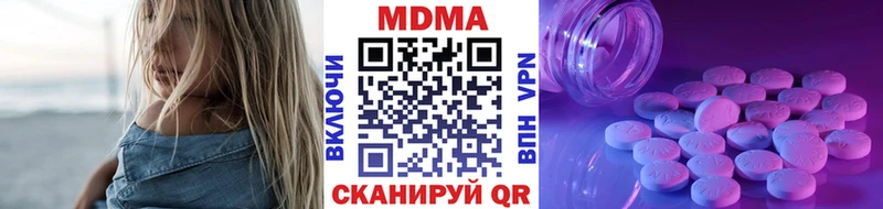 MDMA crystal  Нестеров 