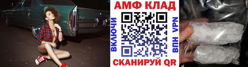 Метамфетамин кристалл  Нестеров 