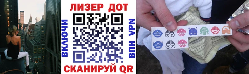 где купить наркоту  Нестеров  Марки 25I-NBOMe 1500мкг 