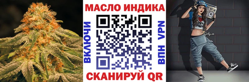 Дистиллят ТГК вейп  купить наркоту  Нестеров 